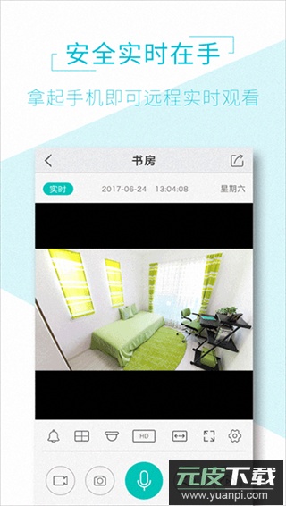 aview app官方版截图1