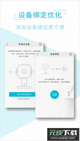 aview app官方版截图2