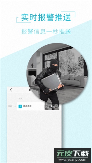 aview app官方版截图4