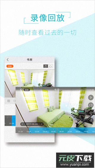 aview app官方版截图5