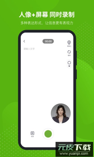 芦笋app手机版截图1
