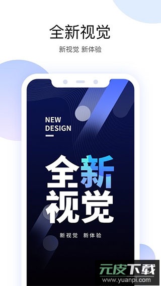 有看头摄像头app截图3
