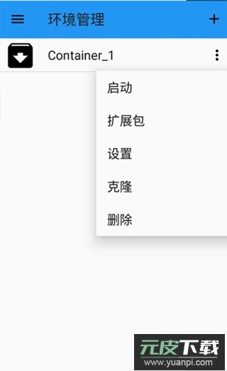 ExaGearED302直装版截图2