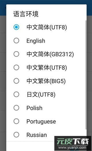 ExaGearED302直装版截图4