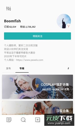 inner app安卓版截图5