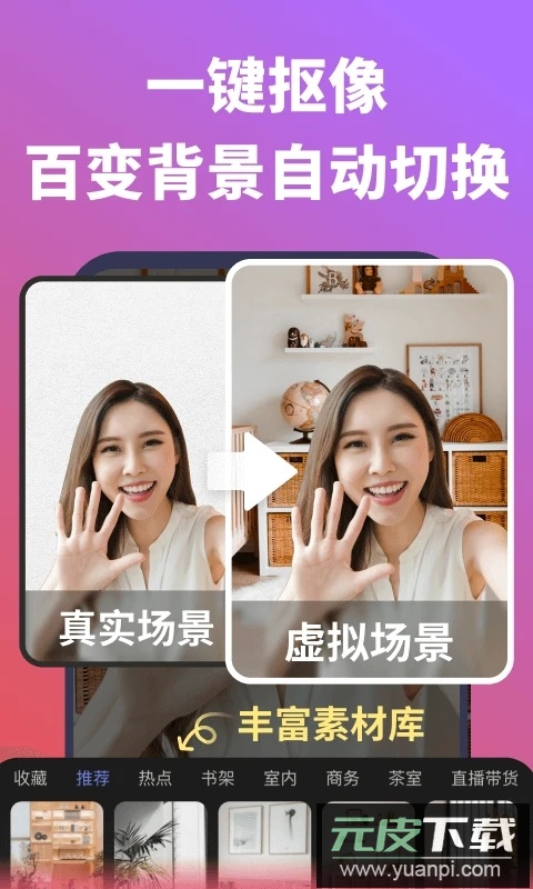 说得相机app官方版截图3