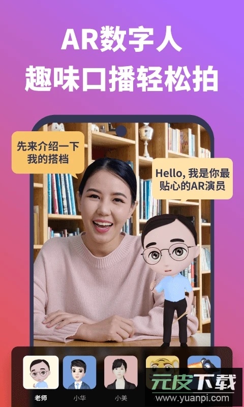 说得相机app官方版截图4