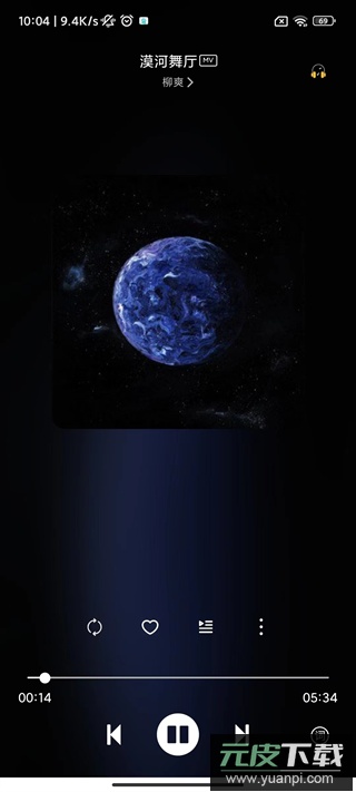 soul音app最新版本截图3