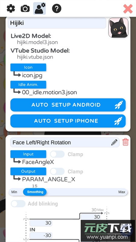 VTube Studio安卓最新版截图4