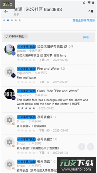 米坛社区官方正版截图2