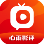 心雨影评官方版v3.7.0