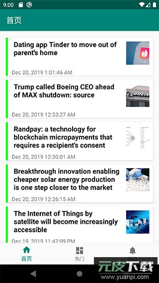 英语轻松读app截图4