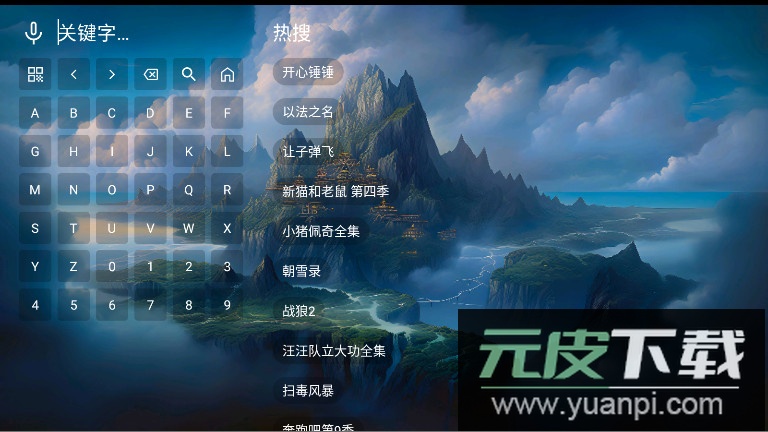 无标影视官方版截图4