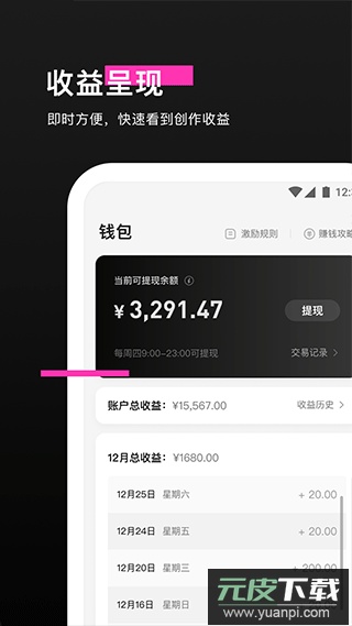 像塑制作特效app截图4