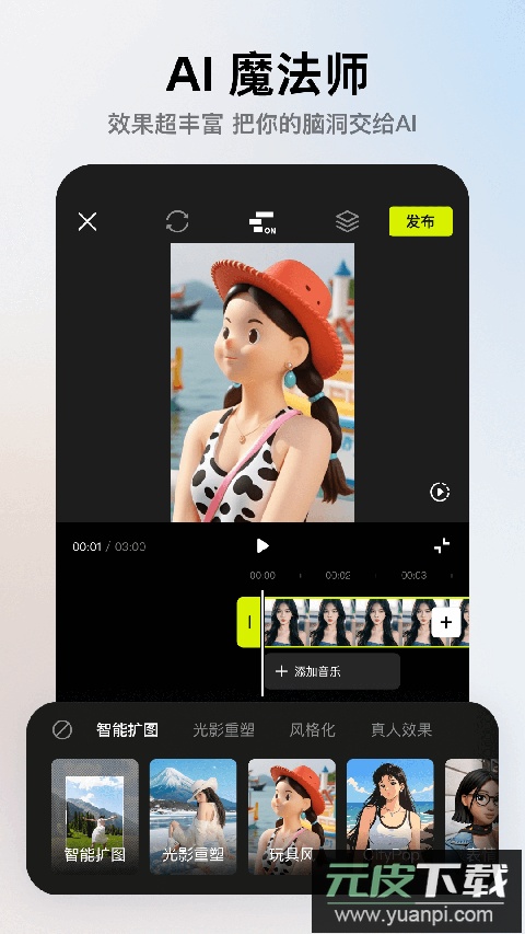 像塑app官方版截图2