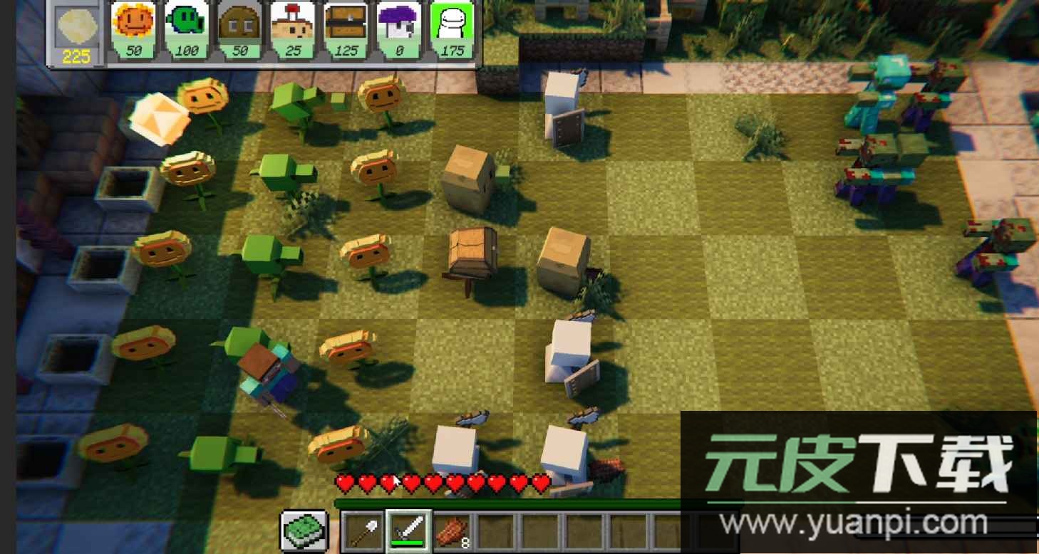 PVZMC游戏官方版截图2