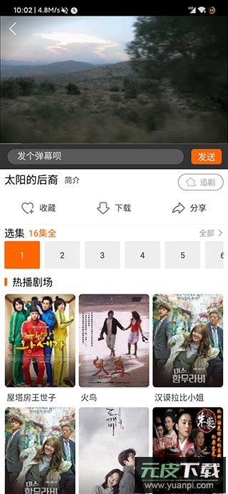 宜搜宝官方正版截图2