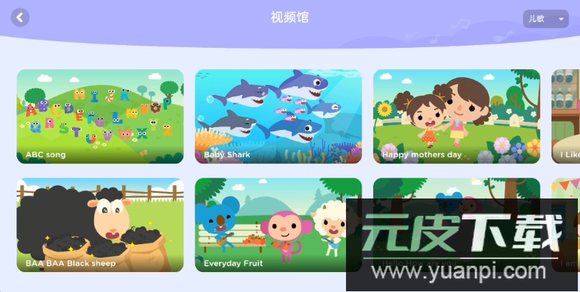 久趣英语学生端手机端官方版截图3