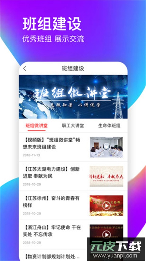 爱如电app官方版截图1