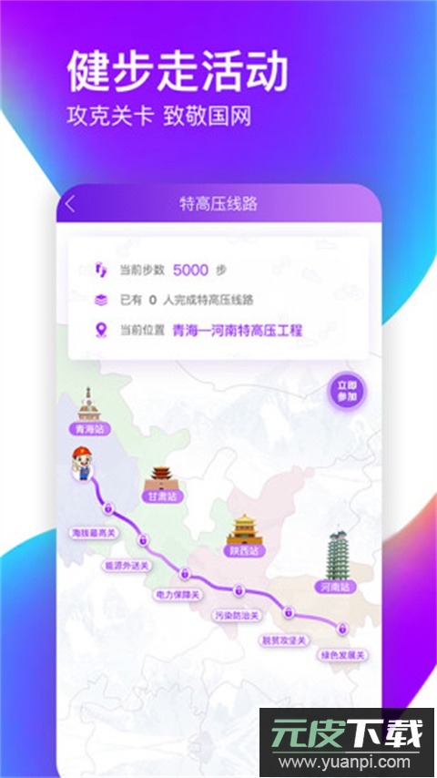 爱如电app官方版截图3