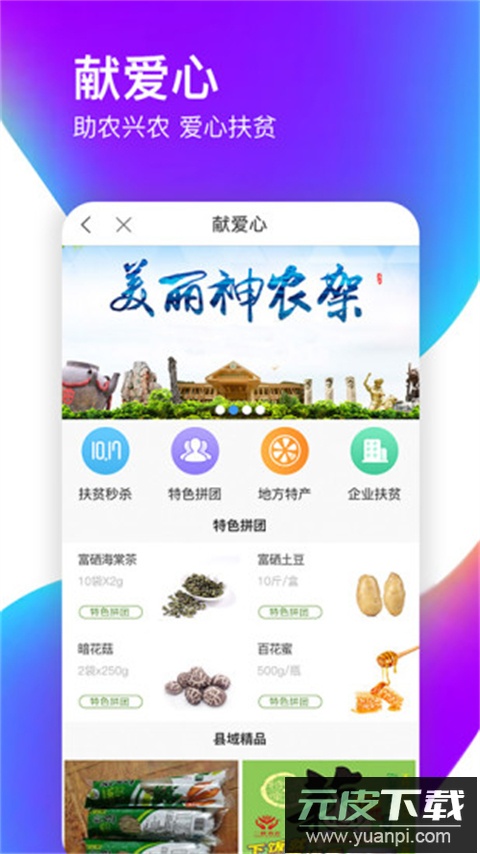 爱如电app官方版截图4