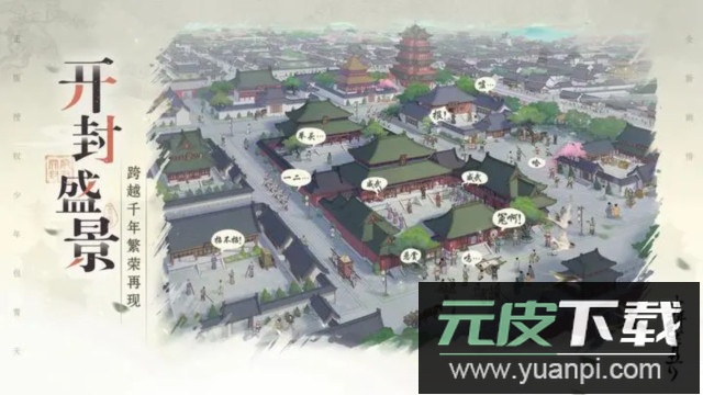 少年包青天手游官方正版截图2