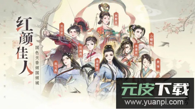 少年包青天手游官方正版截图4