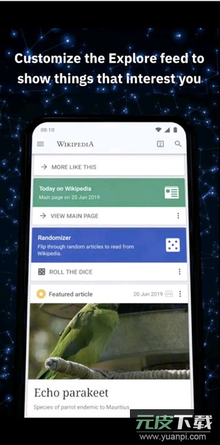 维基百科中文版截图5