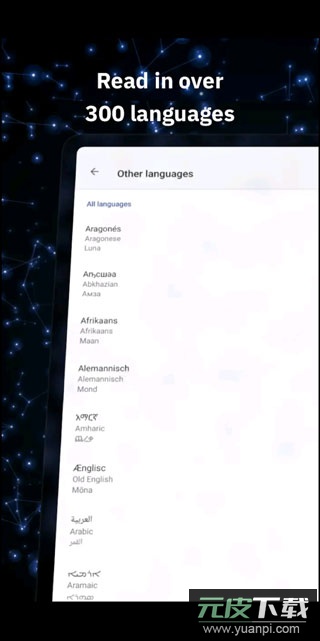 维基百科中文版截图6
