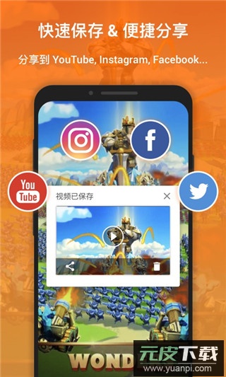 xrecorder录屏大师app截图2