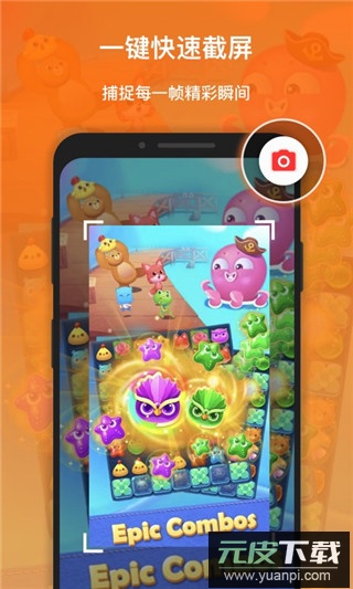 xrecorder录屏大师app截图4