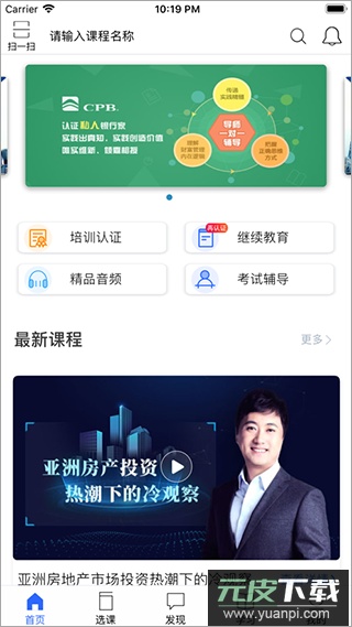金库网app官方版截图1