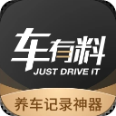 车有料app官方版v5.1.1