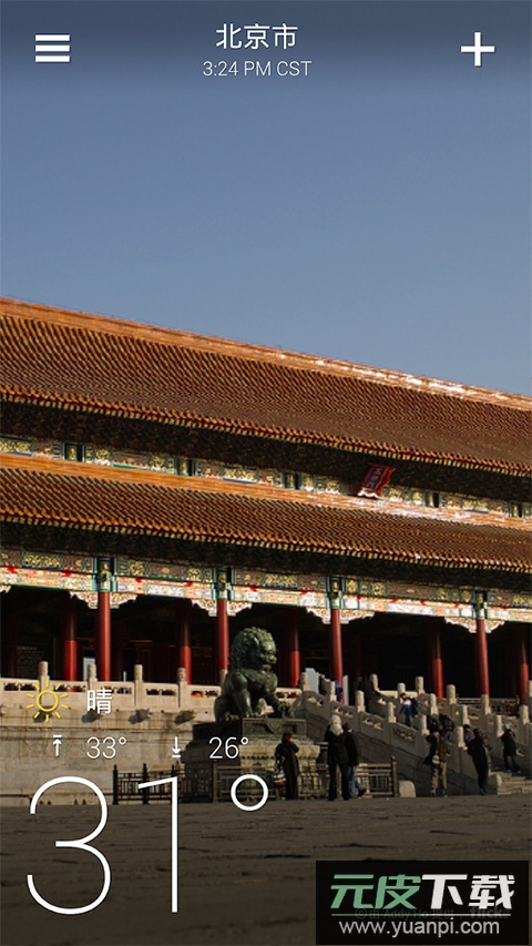 雅虎天气app官方版截图4