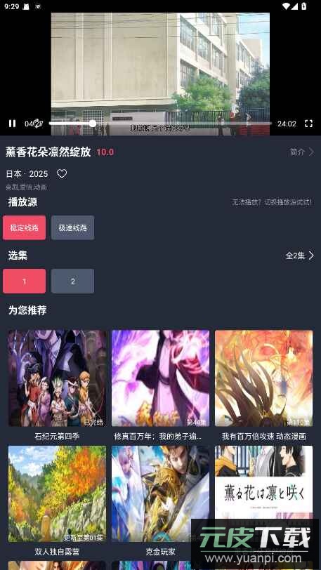 老狗影视app官方版截图1