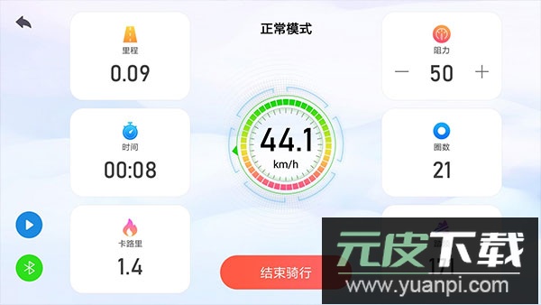 动骑app官方版截图3