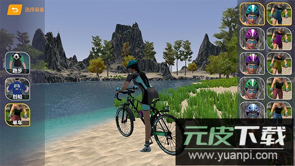 动骑app官方版截图4