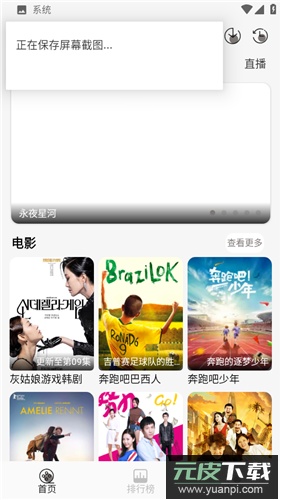 咖咖影视1.0.1版本截图3