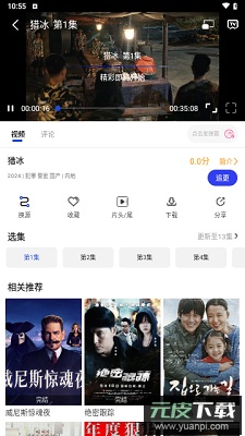 咖咖影视官方版截图1