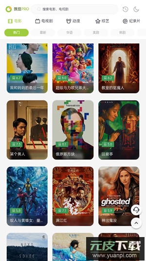 咖咖影视官方版截图4