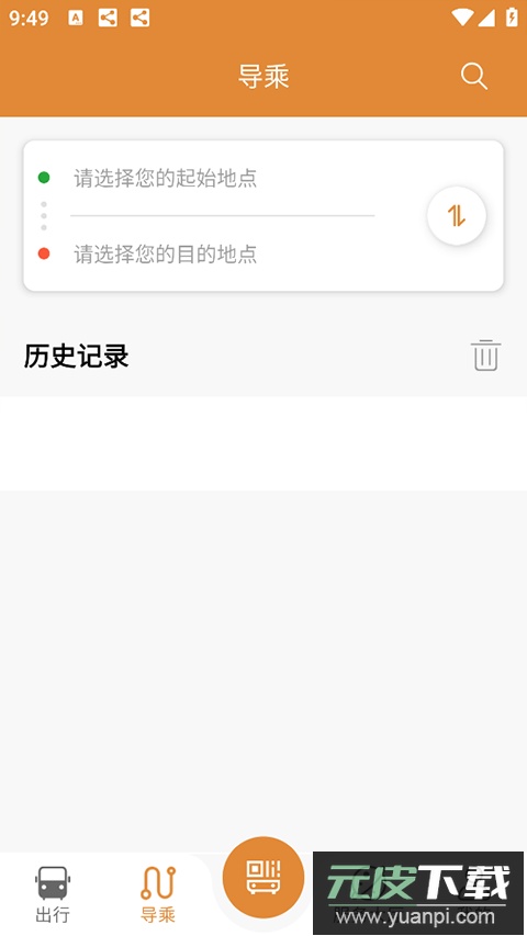 淮南行app官方版截图1