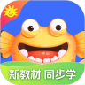 同步学app最新版下载v6.8.9