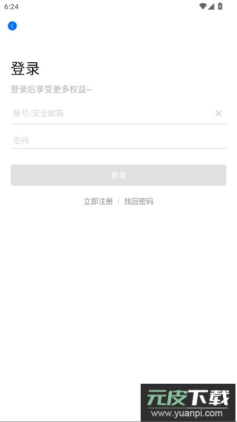 CainFun动漫app截图4