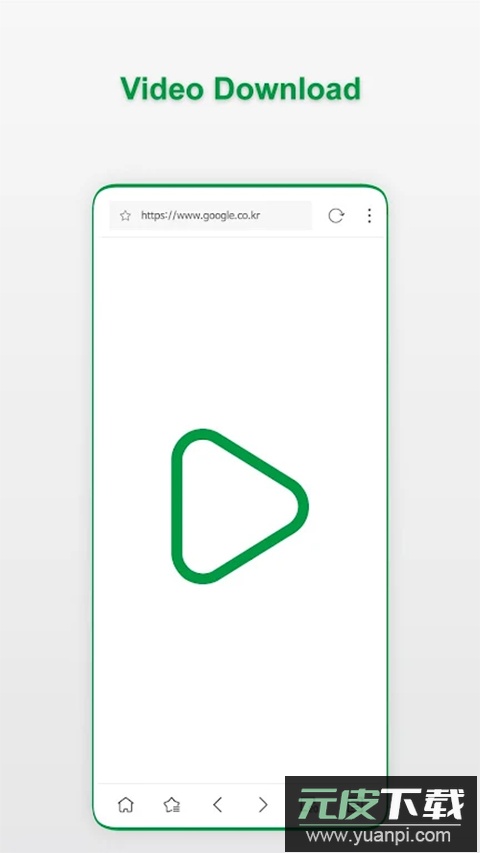 Stargon浏览器app官方版截图1
