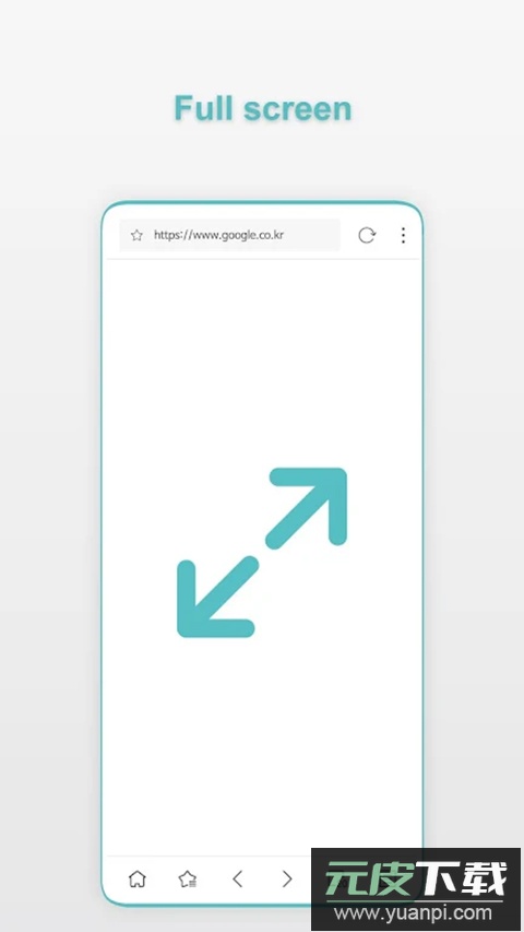 Stargon浏览器app官方版截图4