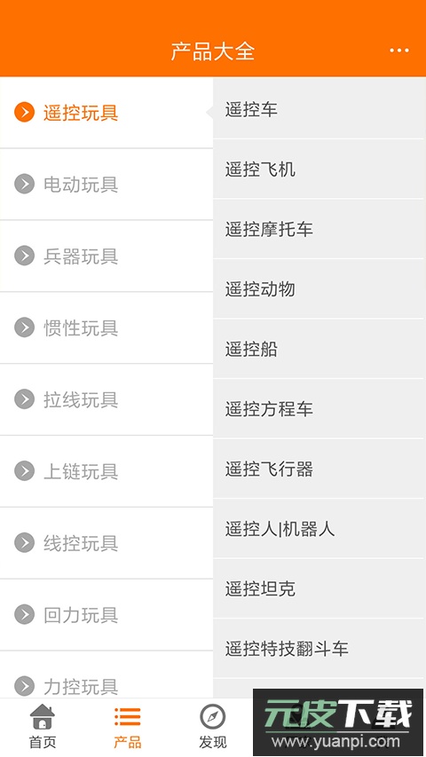 玩具巴巴app官方版截图2