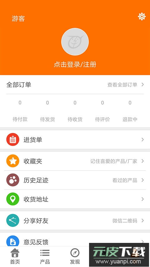 玩具巴巴app最新版截图4