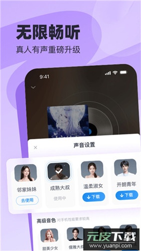 飞读小说手机版截图2