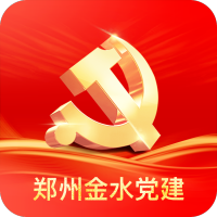 金水智慧党建安卓版v1.3.2