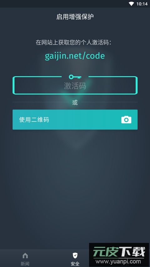 Gaijin Pass安卓版截图2